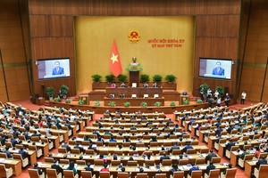 Kỳ họp Quốc hội gần đây nhất là kỳ họp thứ 8 Quốc hội khoá XV diễn ra hồi tháng 10, 11/2024.