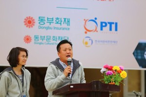 PTI tổ chức lễ hội dành cho kiều bào tại Hàn Quốc