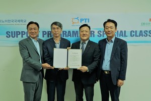 PTI trao tặng 15.000 USD cho Trường quốc tế Hàn Quốc tại Hà Nội