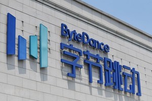 Trụ sở ByteDance tại Bắc Kinh, Trung Quốc. (Ảnh: AFP/TTXVN).