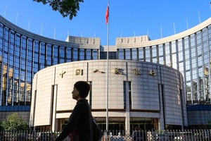 Trụ sở Ngân hàng Trung ương Trung Quốc (PBoC)