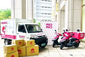 Taiwan Mobile đầu tư vào Tiki sẽ giúp công ty viễn thông lớn thứ hai ở Đài Loan cùng công ty con của mình là Momo.com Inc tăng sự hiện diện trong lĩnh vực thương mại điện tử Việt Nam (Ảnh minh hoạ xe chở hàng hoá của Momo).