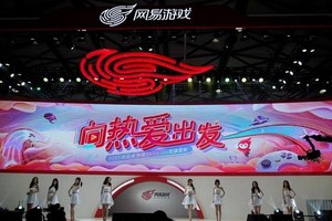 Logo của Netease tại Triển lãm giải trí kỹ thuật số ChinaJoy được tổ chức ở thành phố Thượng Hải, Trung Quốc vào ngày 30/6/2021. Ảnh: Reuters