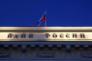 Ảnh minh họa. (Nguồn: atlanticcouncil.org)