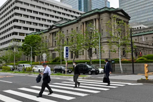 Bên ngoài trụ sở Ngân hàng Trung ương Nhật Bản tại Tokyo. Ảnh: AFP