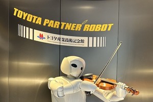 Khám phá Bảo tàng Công nghiệp và Công nghệ Toyota, xem robot chơi violin