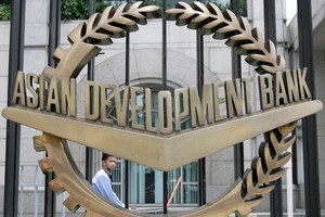 Biểu tượng của Ngân hàng Phát triển châu Á. (Ảnh: Reuters)