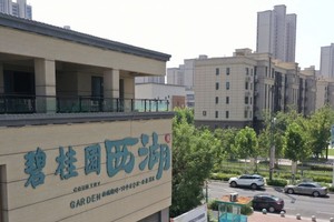 Giá nhà tại Trung Quốc trong tháng 2/2024 đã giảm sâu tở cả phân khúc nhà mới xây và nhà đã qua sử dụng, điều này gia tăng thách thức đối với việc cứu vãn thị trường bất động sản đang trong khủng hoảng. Ảnh: AFP