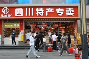 Tổng doanh số bán lẻ hàng tiêu dùng tháng 5 tại Trung Quốc đạt 3,92 nghìn tỷ nhân dân tệ (tương đương 540,32 tỷ USD). Ảnh: AFP