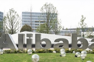 Alibaba cho biết số tiền huy động được từ phát hành trái phiếu sẽ dùng vào các mục đích chung của tập đoàn, bao gồm trả nợ và mua lại cổ phiếu. Ảnh: AFP