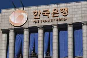 Logo của Ngân hàng Trung ương Hàn Quốc tại trụ sở chính ở thủ đô Seoul. Ảnh: AFP 