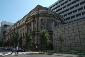 Trụ sở Ngân hàng Trung ương Nhật Bản tại Tokyo, Nhật Bản. Ảnh: AFP