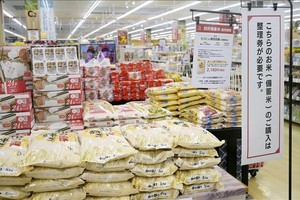 Gạo được bày bán tại siêu thị ở Sendai, Nhật Bản ngày 31/5/2025. Ảnh: Kyodo/TTXVN