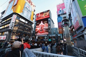Tương ớt Chin-su xuất hiện hoành tráng tại khu phố ẩm thực sôi động Dotonbori, Osaka, Nhật Bản