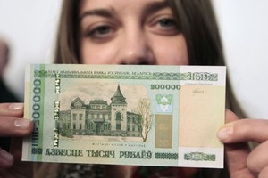 Đồng rúp đã mất giá hơn 16% trong vòng 3 tháng qua so với đồng USD, mức giảm mạnh nhất thế giới