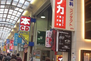 Nhật Bản lần đầu dùng từ “phục hồi” sau 6 năm