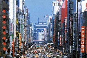 Bộ Tài chính mong muốn các nhà đầu tư Nhật Bản tham gia đầu tư vào trái phiếu Chính phủ Việt Nam (Ảnh minh hoạ)