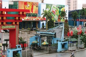 Phiên đấu giá cổ phần của VEFAC ngày 20/3 tới được nhiều nhà đầu tư chờ đón bởi doanh nghiệp này sở hữu đất vàng. Ảnh: ĐT