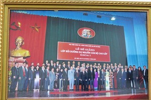 Ông Nguyễn Xuân Anh là 1 trong 67 học viên trong cả nước được Bộ Chính trị triệu tập tham dự Lớp bồi dưỡng dự nguồn cán bộ cao cấp khóa 1 nhằm chuẩn bị nhân sự cấp chiến lược cho nhiệm kỳ sắp tới. (Ảnh chụp lại từ ảnh lưu niệm treo trong nhà ông Nguyễn Xu