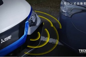 Ô tô tự lái tương lai của Mitsubishi dự kiến sẽ bán trong năm 2020