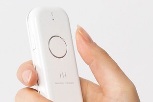 iLi, thiết bị phiên dịch thời gian thực