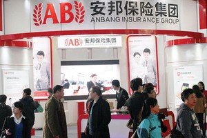 Ngành bảo hiểm Trung Quốc chấm dứt thời kỳ đầu tư điên cuồng