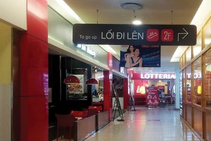 Đại diện Mipec cho biết, Ban quản trị đã hiểu sai về không gian sở hữu chung, riêng tại dự án