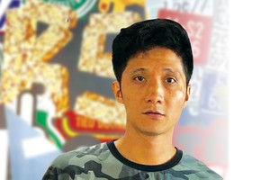 Ông Đỗ Việt Anh