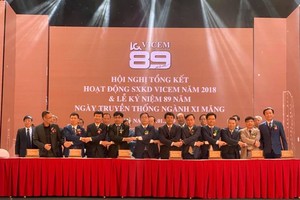 Sau khi về đích với 37.000 tỷ đồng doanh thu năm 2018, Vicem đặt mục tiêu cán đích 40.000 tỷ đồng doanh thu 2019, lợi nhuận trước thuế 3.200 tỷ đồng.