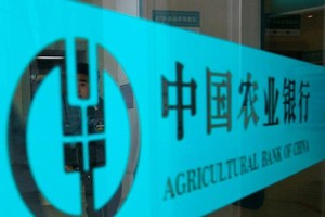 Ngân hàng Nông nghiệp Trung Quốc là nhà băng có tổng tài sản lớn thứ ba toàn cầu, ước đạt 3.240 tỷ USD vào năm 2018. Ảnh: Thomson/Reuters.