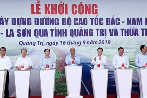 Dự án đường cao tốc Cam Lộ - La Sơn sẽ hoàn thành vào năm 2021. Khi hoàn thành sẽ cùng với đoạn La Sơn - Túy Loan tạo thành tuyến cao tốc Cam Lộ - La Sơn - Túy Loan sẽ đáp ứng nhu cầu vận tải, giải tỏa lưu lượng giao thông của quốc lộ 1A khi tuyến đường đèo và tuyến hầm Hải Vân có sự cố