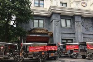 Cienco 8 - một trong những đơn vị được SCIC thoái vốn Nhà nước trong năm 2020 hiện do Công ty CP Phúc Lộc nắm quyền chi phối.