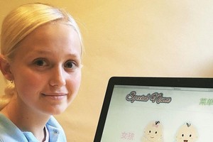 Beau Jessup và trang web của em