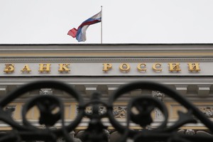 Hacker trộm 2 tỷ rouble từ Ngân hàng Trung ương Nga