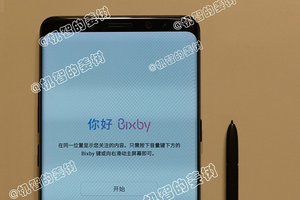 Hình ảnh được cho là Galaxy Note 8.