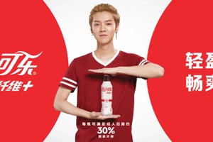 Poster quảng cáo một sản phẩm mới của Coca-Cola tại Trung Quốc. Ảnh: CNN