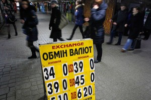 Ukraine tăng lãi suất lên mức kỷ lục