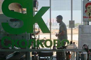 Trung tâm Skolkovo Innovation tại Nga