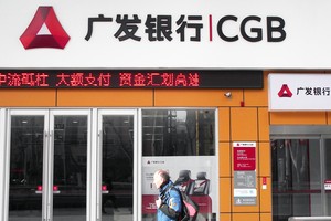 China Guangfa Bank