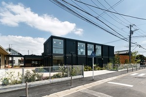 Độc đáo nhà trẻ container tại Nhật Bản