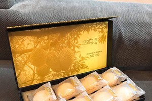 Một hộp bánh sầu riêng tươi cao cấp có giá 1,2 triệu đồng/hộp 8 chiếc.