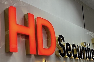 Chứng khoán HD (HDS) dự kiến tăng vốn lên 12.600 tỷ đồng, bổ nhiệm ông Vũ Hữu Điền giữ chức Chủ tịch HĐQT