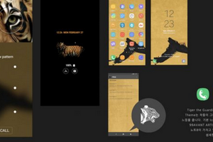 Galaxy Note8 bản đặc biệt đi kèm chủ đề và ốp lưng hổ vằn.