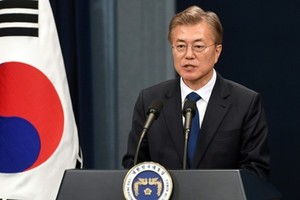 Tổng thống Hàn Quốc Moon Jae-in. Ảnh: AFP
