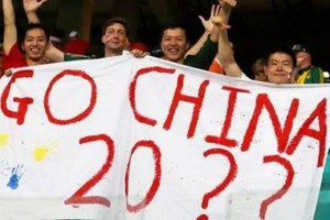 Người Trung Quốc thường xuyên châm biếm việc đội tuyển quốc gia không được dự World Cup của mình.