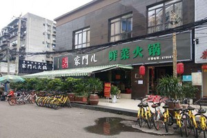 Nhà hàng lẩu Jiamener mở tại Thành Đô, tỉnh Tứ Xuyên, Trung Quốc. Ảnh: Odd.