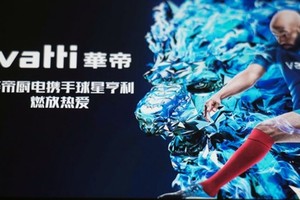 Một quảng cáo của Vatti tại Sơn Đông (Trung Quốc). Ảnh: VCG.