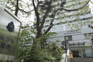 Đồn cảnh sát Tsim Sha Tsui, nơi nghi phạm đang bị giam giữ. (Nguồn: Edmond So).