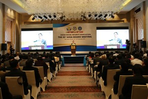 Toàn cảnh hội nghị.