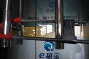 Trụ sở Ezubao - một trong những nền tảng P2P - tại thành phố Hàng Châu đã đóng cửa (Trung Quốc). Ảnh: AFP